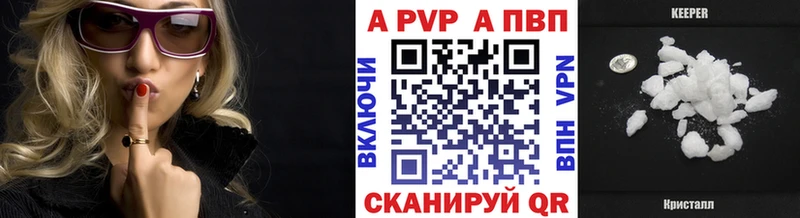 А ПВП крисы CK Иннополис