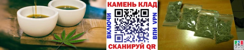 Печенье с ТГК марихуана  купить наркотик  Иннополис 