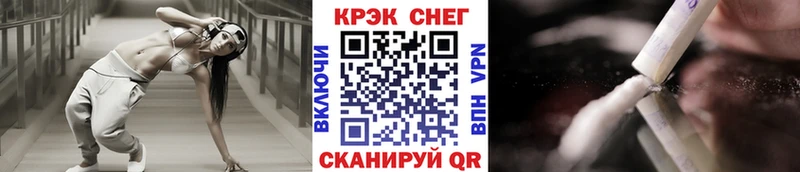Cocaine 98%  Иннополис 