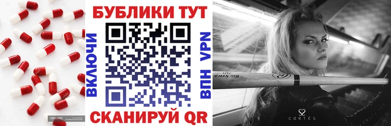 как найти закладки Иннополис Экстази Дубай