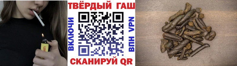 МЕГА рабочий сайт  цены наркотик  Иннополис  ГАШИШ убойный 