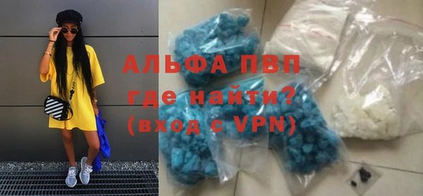 кокаин премиум Абдулино