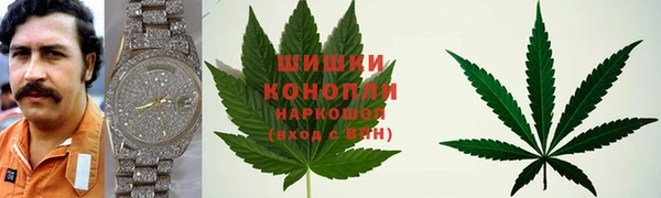 кокаин премиум Абдулино