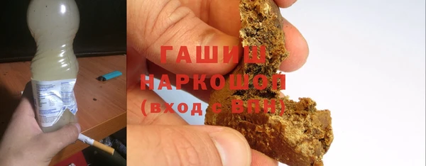 мет Покачи