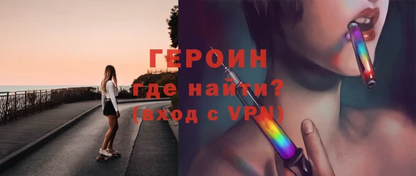 кокаин премиум Абдулино