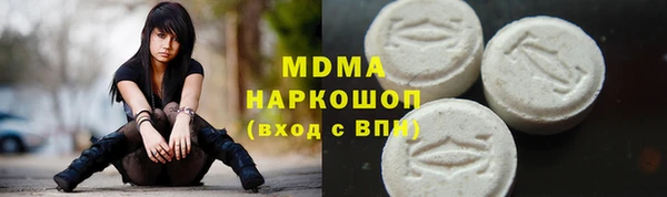 кокаин премиум Абдулино