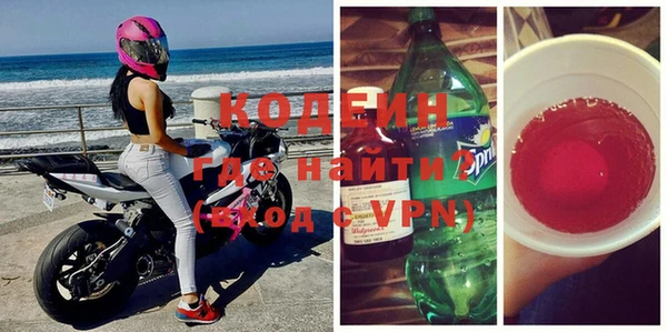 кокаин премиум Абдулино
