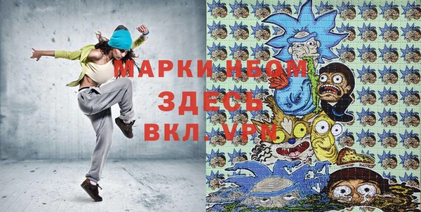 кокаин премиум Абдулино