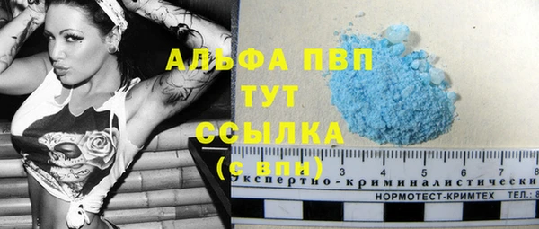 кокаин премиум Абдулино