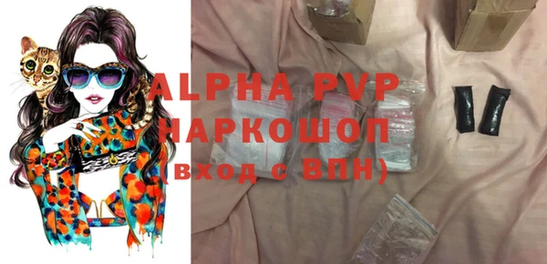 амфетамин Покровск