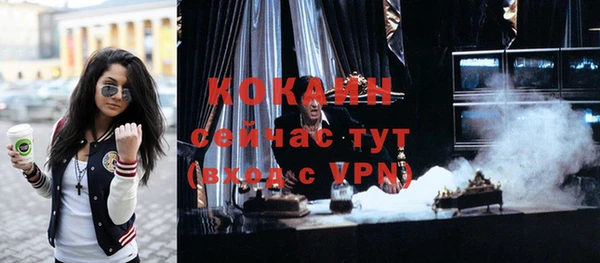 кокаин премиум Абдулино