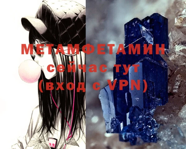 винт Абаза