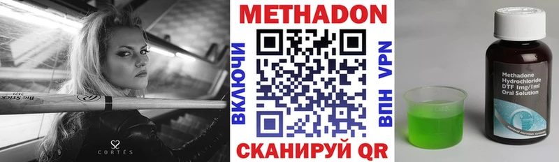 blacksprut как зайти  даркнет телеграм  Иннополис  Метадон methadone  где купить наркотик 