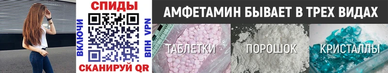блэк спрут как зайти  Иннополис  Первитин витя 