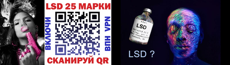 где можно купить наркотик  Иннополис  Наркотические марки 1,5мг 