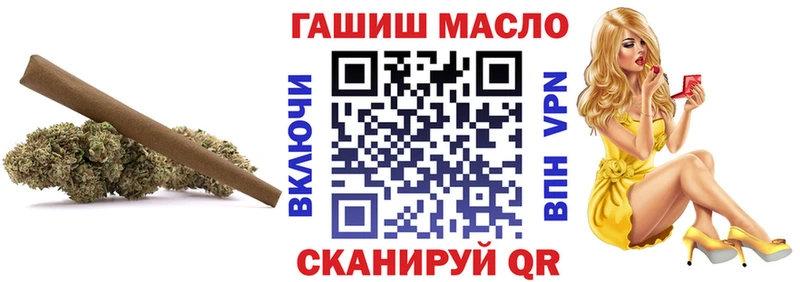 ссылка на мегу рабочий сайт  Иннополис  ТГК гашишное масло 